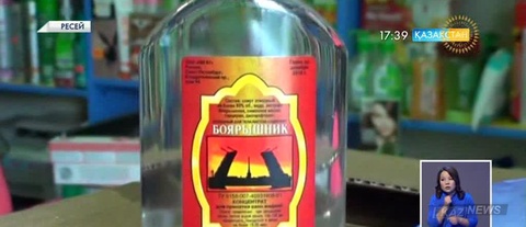 Ресейдің  Иркутск облысында төтенше жағдай жарияланды