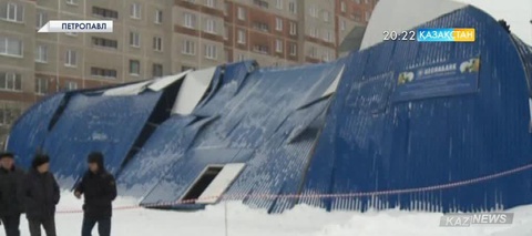 Петропавл қаласында жабық мұз айдынының шатыры құлады