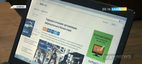 Желідегі қауіпті діни материалдарға шектеу қойылды