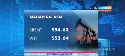 Ұлттық валюта тағы да нығайып келеді