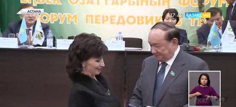 «Ауыл» партиясының үздіктері марапатталды