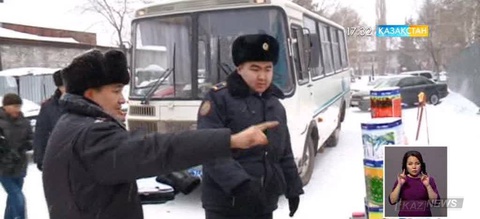 Отшашу опық жегізуі мүмкін