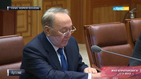 Жыл қорытындысы. Еліміздің сыртқы саясаттағы сүбелі тұстары