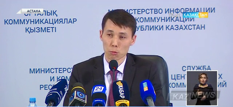 Туроператорлар арнайы қорға қаржы аударуға міндетті