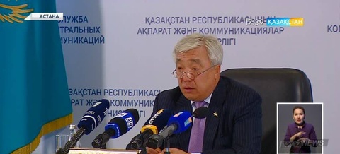 Сыртқы істер министрі 2016 жылды қорытындылады