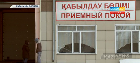 Шахан кентіндегі төтенше жағдайдан зардап шеккен тұрғындар облыс орталығына жеткізілді