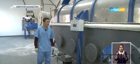 ОҚО-ның Созақ ауданында ас тұзын шығаратын кәсіпорын іске қосылды