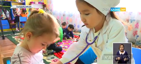 Алматы облысында мемлекеттік жекеменшік серіктестік негізінде ашылған балабақшалар тығырыққа тірелді