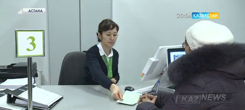 Астанадағы ХҚКО-да уақытша тіркеуге тұратын адамдар саны көбейген