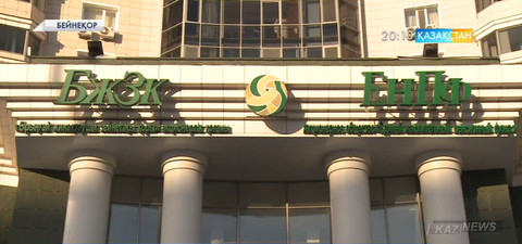 Зейнетақы қорының басқарма төрағасы тұтқындалды