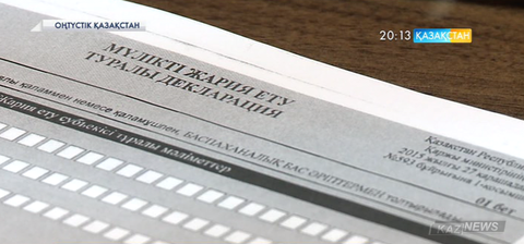Оңтүстік Қазақстан облысында 151 миллиард теңге қаржы заңдастырылған
