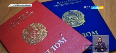 Жалған дипломмен әкім болғысы келген қостанайлық азамат ұсталды