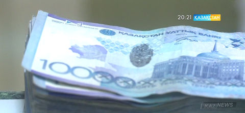 Теңге бағамы түсті