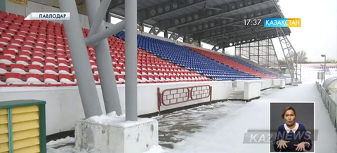 Павлодар қаласындағы Орталық стадион аукционға шығарылады