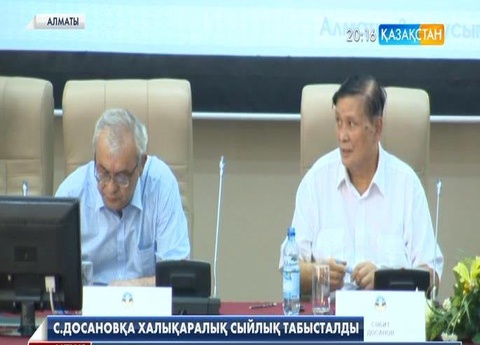 Бүгін белгілі қаламгер Сәбит Досановқа халықаралық сыйлық табысталды