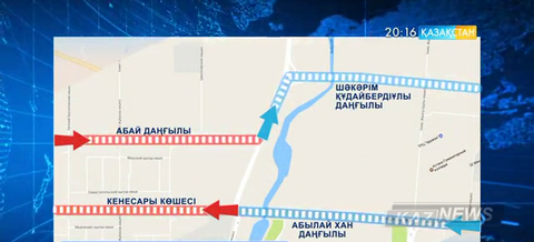 Астанадағы екі көшеге біржақты қозғалыс енгізеледі