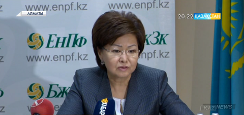 «Бірыңғай жинақтаушы зейнетақы қорының» жаңа басшысы тағайындалды
