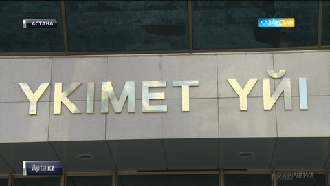 Нұрсұлтан Назарбаев Мемлекеттік биліктің тармақтары арасында өкілеттіктерді қайта бөлу мәселелері жөніндегі жұмыс тобын құру туралы өкім шығарды