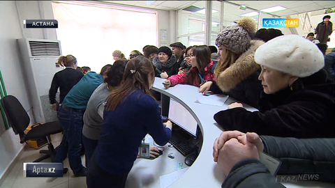 Жаңа жылдан бастап азаматтарды уақытша тіркеуге  қатысты жаңа заңнамалық талаптарға тұрғындар наразы