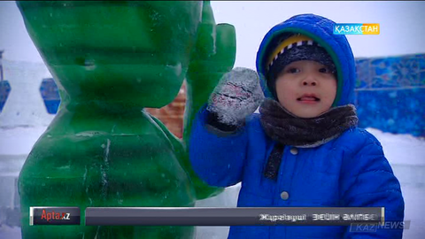 Қыс мезгіліндегі балалар мен үлкендердің көтеріңкі көңіл-күйі (БЕЙНЕБАЯН)