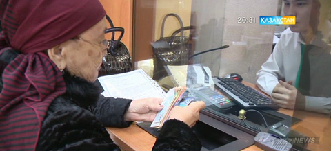 Депутаттар: Қазақстанда Жинақтаушы зейнетақы қорын нарықтық бәсеке ортасына шығару керек