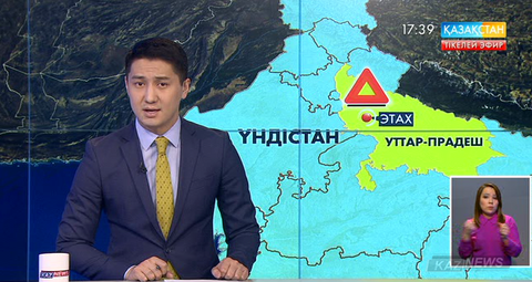 Үндістанның Уттар-Прадеш провинциясындағы Этах ауданында жол апатынан 15 оқушы қаза тапты
