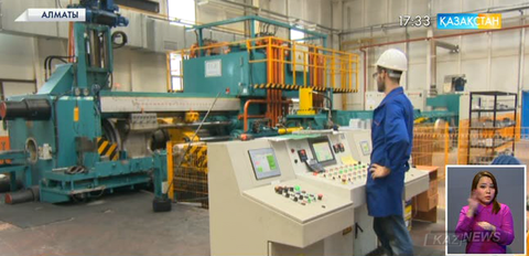 Алматыда 300 кәсіпкер мемлекеттік қолдауға ие болды