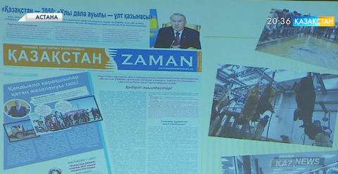 «Қазақстан-ZAMAN» газеті «Ауыл» жобасын іске асырды