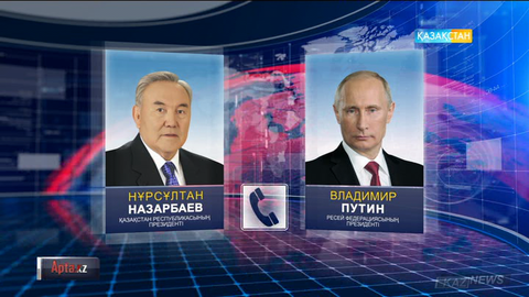 Нұрсұлтан Назарбаев: Сирия дағдарысын реттеу тек бейбіт жолмен жүргізілуі тиіс