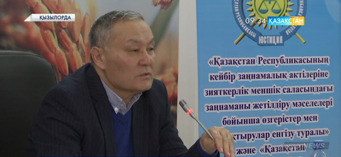 Елімізде зияткерлік меншік нысандарын тіркеудің бір деңгейлі жүйесі құрылады