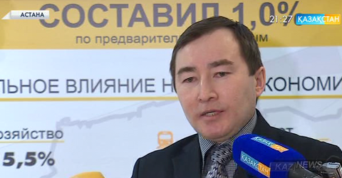 Экономикалық меже артығымен орындалды