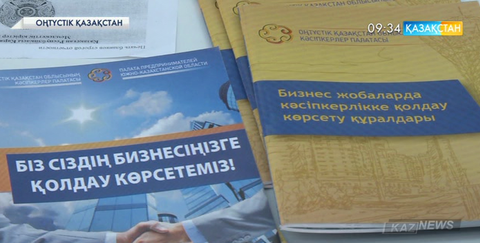 Кәсіпкерлікке берілетін несие көлемі артты