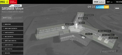 Сирия түрмесінде мыңдаған адам дарға асылған