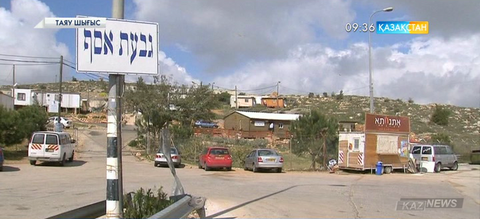 Израиль парламенті Батыс жағалаудағы 4 мыңдай үйді заңдастыратын даулы құжат қабылдады