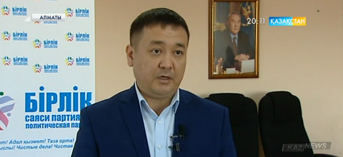 «Бірлік» партиясы өкілдері алматылық жастарға Конституциялық реформаны заң тұрғысынан түсіндірді