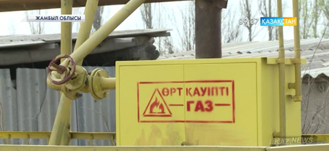 Газ құбырын тарту негізсіз қымбаттаған