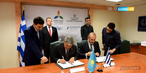 Грекия EXPO-2017 көрмесіне қатысуға дайын