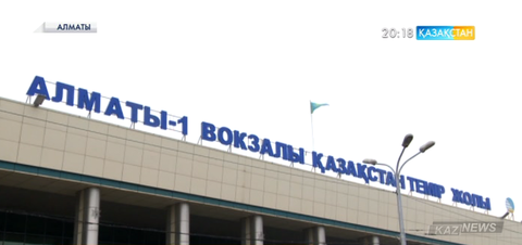 Алматының теміржол вокзалдарындағы 50-ге жуық дүңгіршек сүрілді
