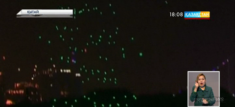Қытайда дрондар жарықтар шоуын көрсетті