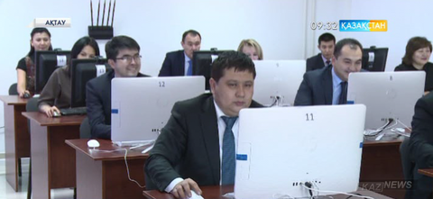Ақтауда 429 мемлекеттік қызметкер тест тапсырды