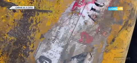 Алеппода химиялық қару қолданылған болуы мүмкін