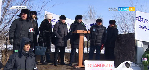 «7 континент» бизнес-орталығынан кеңселер алған кәсіпкерлер митингке шықты