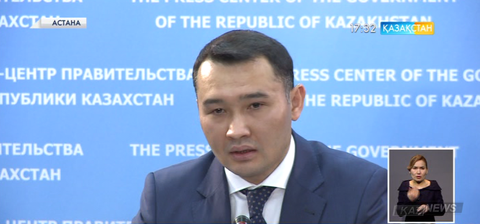 Жақында  «Қазақинвест» ұлттық компаниясы құрылады