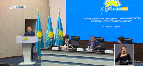 Дәурен Абаев:  Еліміздің барлық ірі қалалары интернет желілерімен қамтылды
