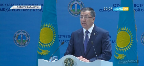 ОҚО-да 2016 жылы 19 өндіріс орны іске қосылған