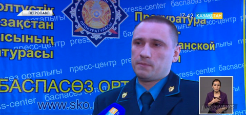 Теріскейлік тергеушілер тергелді