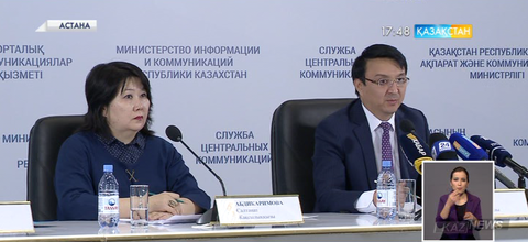 «Алтын сапа-2017»  және «Қазақстанның үздік тауары»  байқауына өтінімдер қабылдау басталды