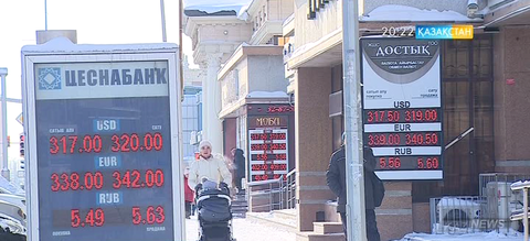 Теңге тағы нығайды