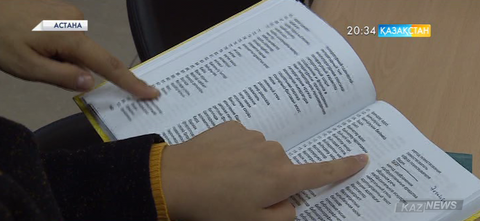 Түйткілі көп термин