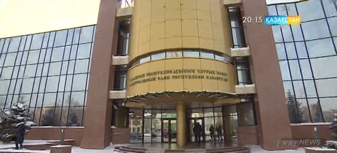 Несиенің пайыздық мөлшерлемесі төмендеуі мүмкін